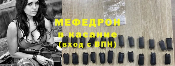 эйфоретик Вяземский